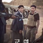 دانلود فیلم The Point Men 2023 مردان نقطه